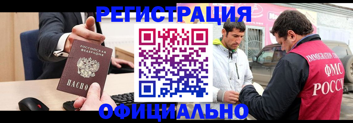 где прописаться в Лузе