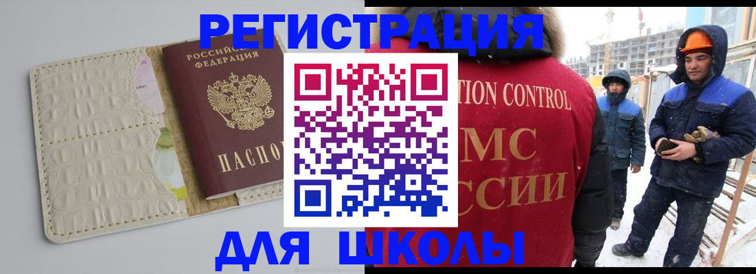 временная регистрация госуслуги в Лузе