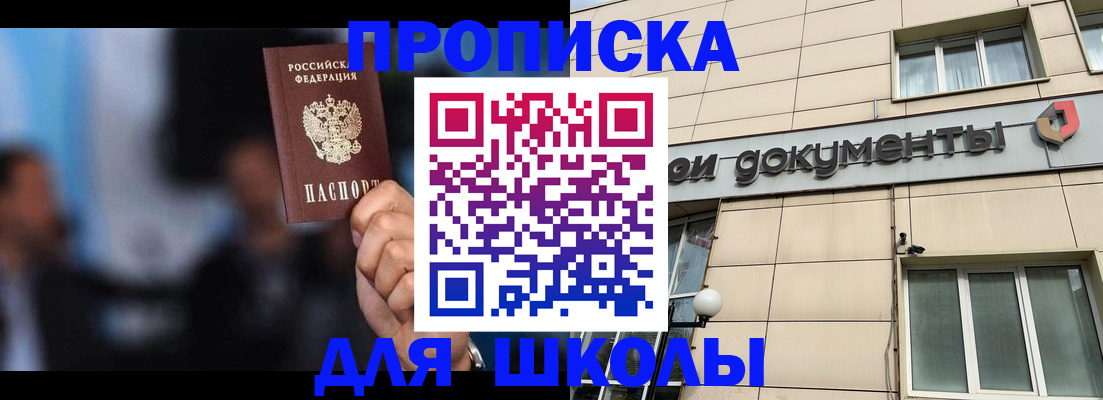 где прописаться в Лузе