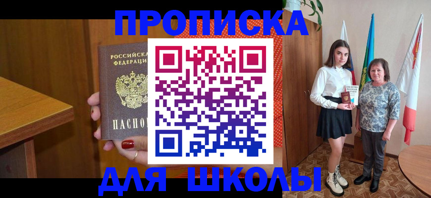 временная регистрация поиск в Лузе