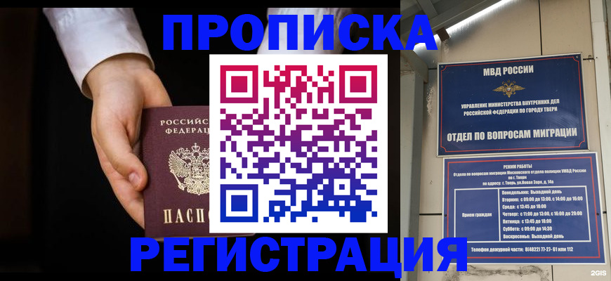 регистрация для школы в Лузе
